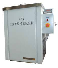 JZY-I二氯甲烷浸渍试验机批发