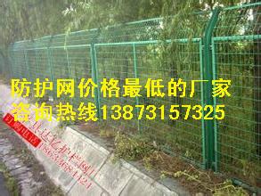 供应浏阳隐形防护网是什么样的？湘潭高铁站防护网制作时间？