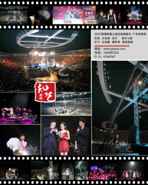 广州庆典拍摄 专业会议摄影 大型年会录像