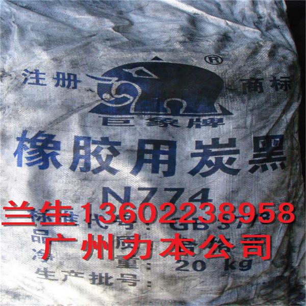 供应用于橡胶制品的国产炭黑N774图片