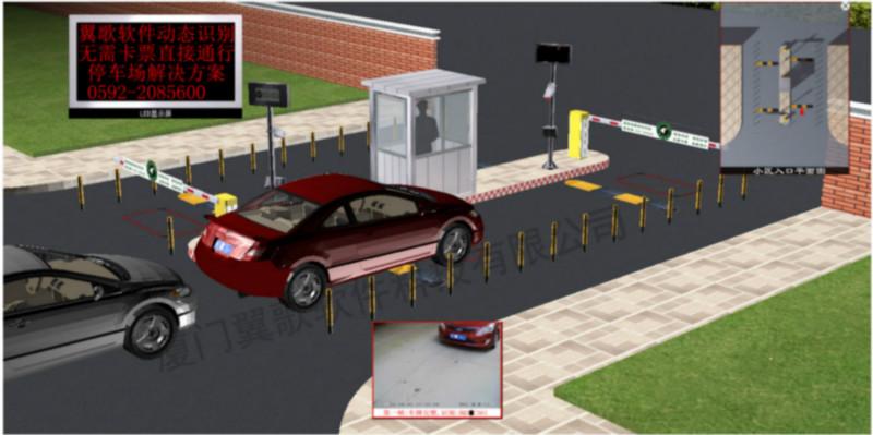 厦门智能停车场管理系统先进车牌识别系统专业定制