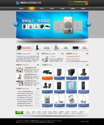 供应杭州网站设计微网站设计公司
