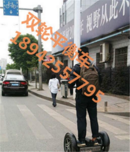 长沙经济代步车智能双轮平衡电动车批发