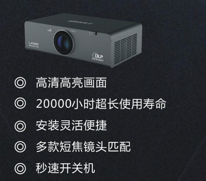 供应视美乐激光投影机  SML-PX650