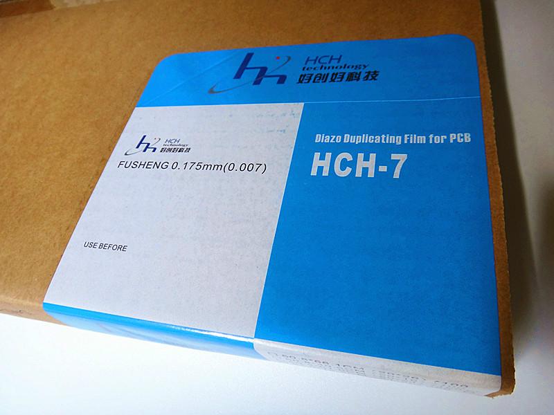 供应华光菲林便宜线路板富升HCH-7光绘菲林PCB电子线板路图片