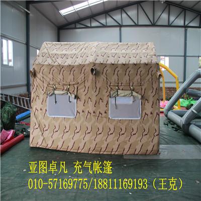 供应北京生产充气帐篷的厂家-北京充气帐篷厂家价格