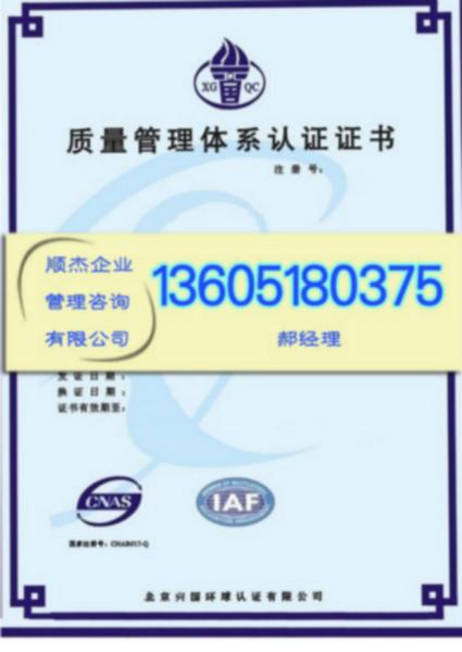 有机热载体气相炉去什么位置办安装许可证；辽宁锦州代办电梯许可