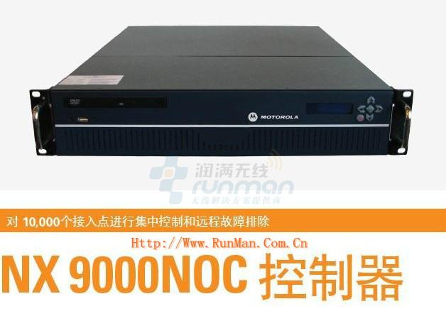 供应大规模无线覆盖摩托罗拉NX9000NOC