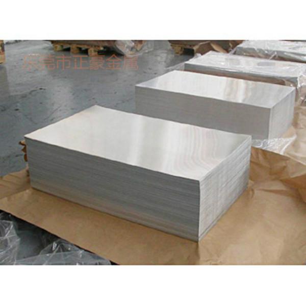 供应7005耐热超硬铝板航空专用铝板图片