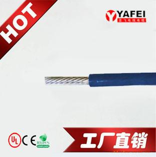 供应BV4耐高温铜芯电线电缆照明线