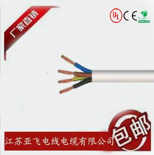 供应CE/TUV/VDE认证电缆PVC护套电线