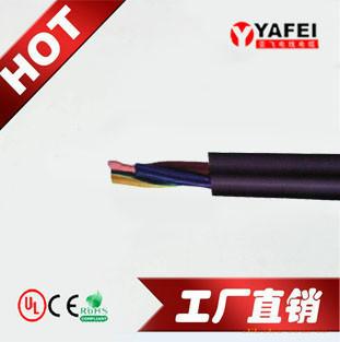 供应控制电缆kvvp江苏亚飞电线电缆