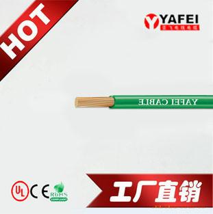 供应H07Z-K单芯低烟无卤电缆