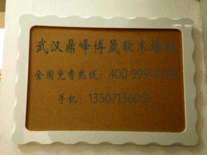 武汉经济技术开发区天然软木墙板批发