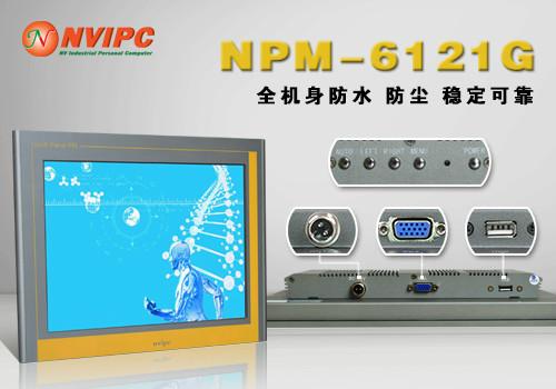 供应17寸嵌入式工业显示器NPM-6170G