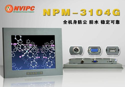 供应21寸嵌入式工业显示器NPM-3210G