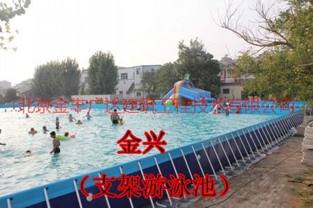 供应江苏支架游泳池哪家质量最好，江苏支架游泳池哪家最便宜