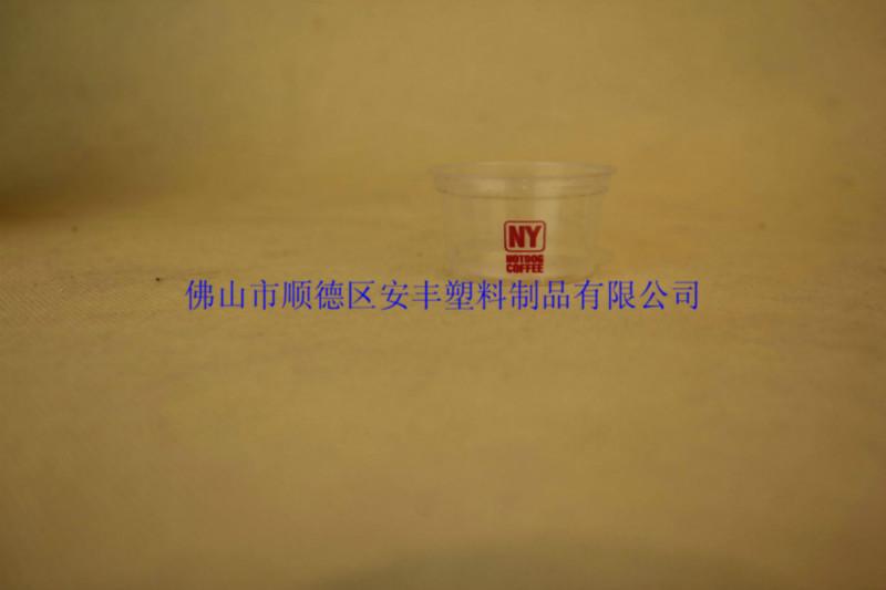 供应1安士高透明塑料试饮杯彩泥杯橡皮泥杯透明印刷杯 PP彩印杯