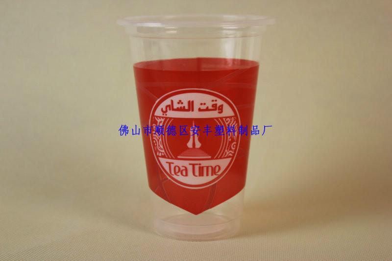 供应460CC奶茶杯饮料杯冻饮杯生产厂