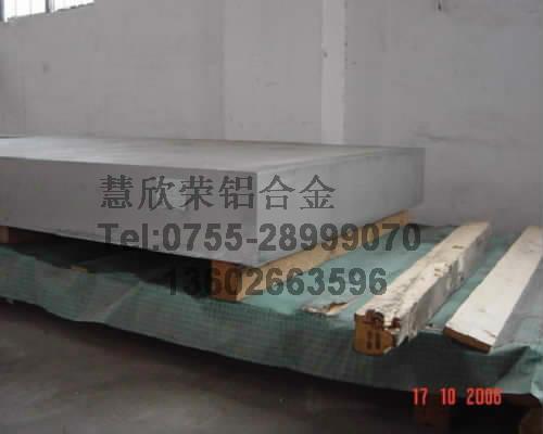 深圳市A7075-T651超厚铝板厂家