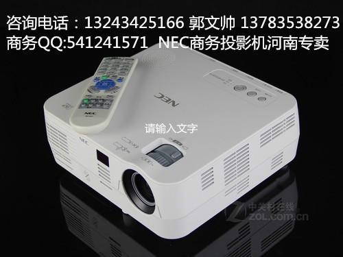 供应NEC-VE280X+多媒体教育培训投影机河南报价-河南NEC投影机渠道批发