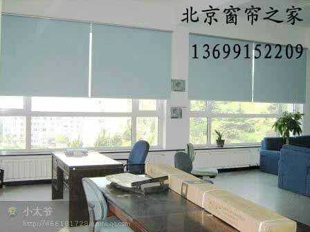 供应北京环保窗帘遮光遮阳卷帘图片