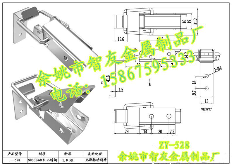 ZY-528不锈钢搭扣厂家批发
