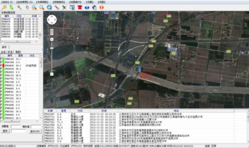 上海事业单位车辆GPS监控系统厂家批发