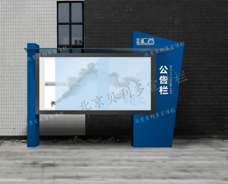 北京市户外宣传栏学校玻璃橱窗社区报刊栏厂家