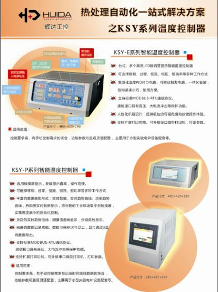 三相电炉控制箱KSY-E KSY 智能PID控温电炉功率调节可控硅箱图片