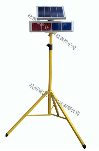 供应HX-JSD-4E 便携式太阳能警示灯厂家、迁安市便携式太阳能警示灯价格