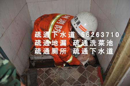 北京市宣武区红莲疏通下水道52526106厂家
