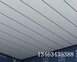 供应办公室吊顶装饰6006000.8铝天花