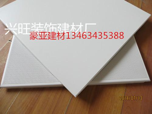 供应北京铝扣板吊顶,平面铝天花板价格，铝扣板生产厂家
