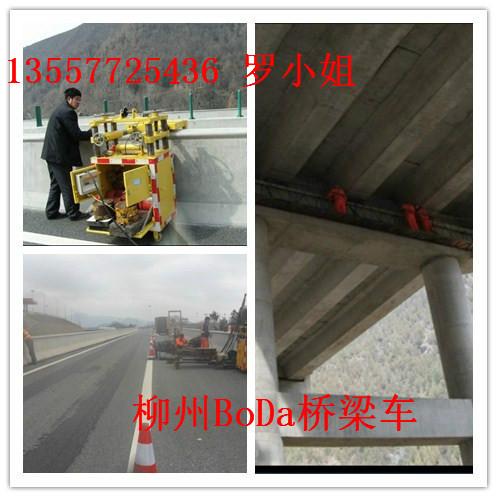 柳州市桥梁维修养护平台无需交通管制厂家