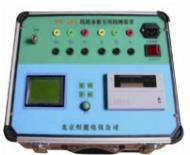 供应YN-LPT输电线路工频参数测试仪