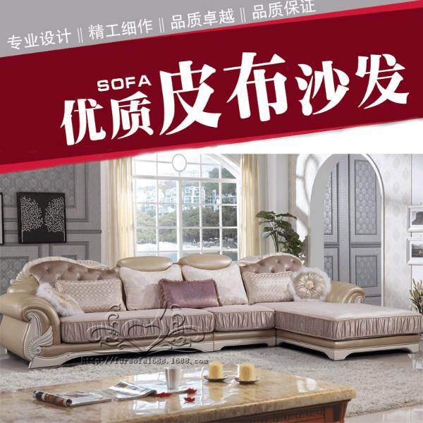供应海南客厅皮布沙发优质沙发  信誉第一 质量保证皮布沙发组合