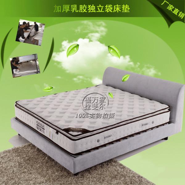 供应加厚独立袋床垫广东直销双人床垫豪华乳胶床垫系列图片