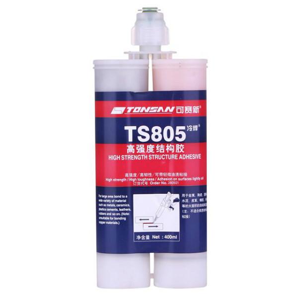 供应天山可赛新TS805 高强度结构胶 400ml