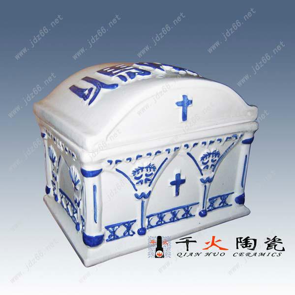 供应陶瓷殡葬用品骨灰盒 定做陶瓷殡葬用品骨灰盒