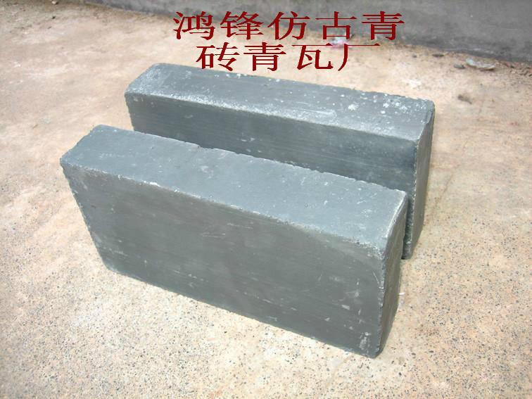 香港青砖青瓦供应 香港青砖批发商 香港哪有青砖出售