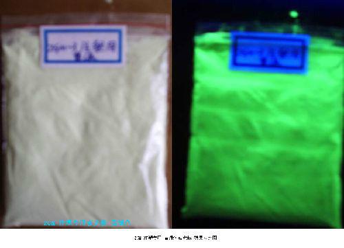 供应发光材料发光粉通用级专用发光粉耐热级专用发光粉