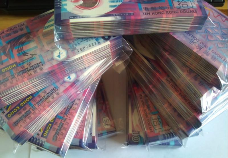 供应香港10元塑料钞整捆批发价格13522536056