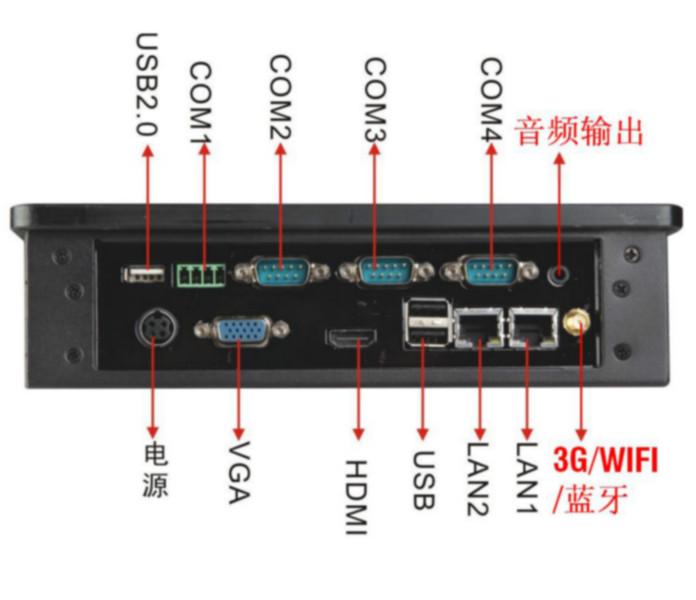 深圳市7寸工业平板电脑厂家
