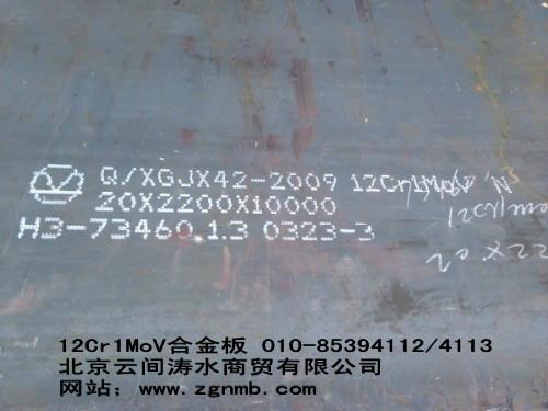 供应陕西省NM360NM耐磨板批发价，陕西省NM360NM耐磨板销售图片