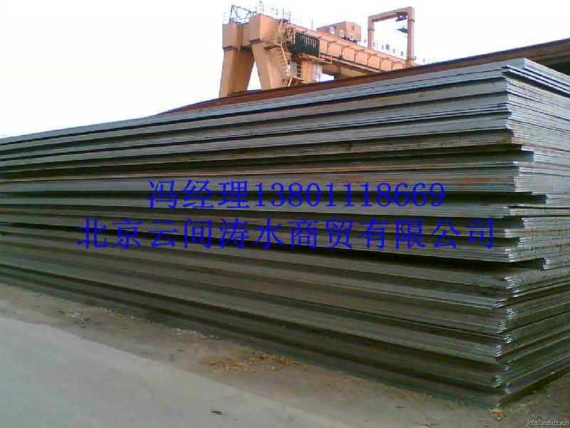 供应天津45#合金钢板现货厂家型号/天津45#合金钢板厂家出厂价