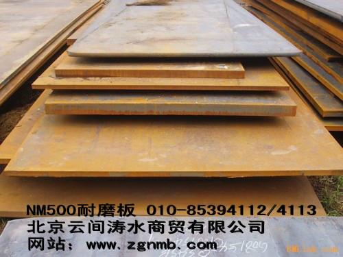供应青岛NM400耐磨板厂家量大价优/北京NM400耐磨板出厂价