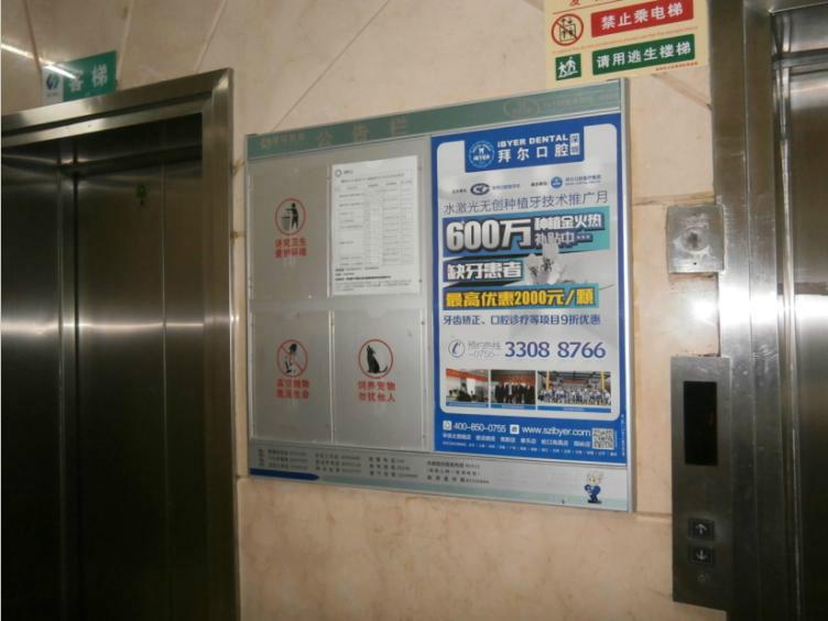 供应深圳广州珠三角地区电梯广告