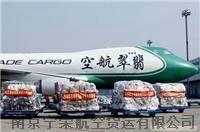 供应南京机场航空快运到黑河、满洲里、七台河专线