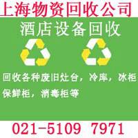 上海市嘉定二手空调回收嘉定区回收空调厂家嘉定二手空调回收嘉定区回收空调